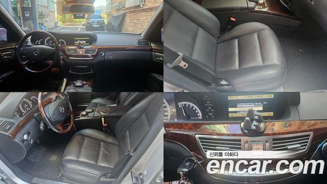 Mercedes-Benz S-Class 2010 — photo 7