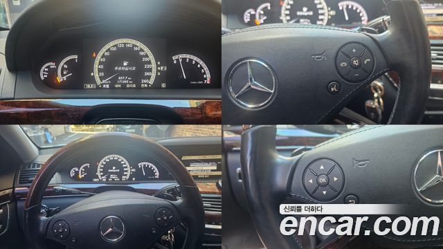 Mercedes-Benz S-Class 2010 — photo 8