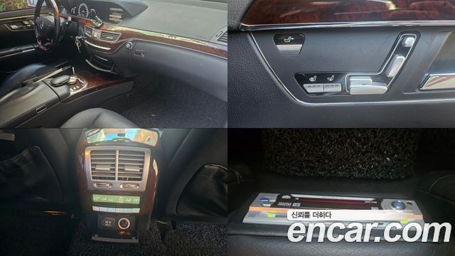 Mercedes-Benz S-Class 2010 — photo 10