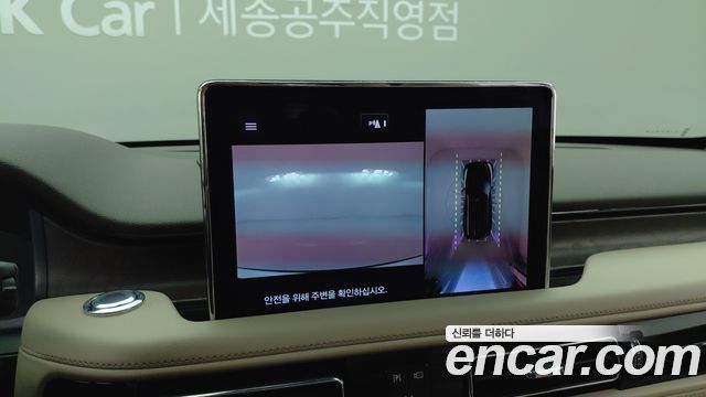 Lincoln Aviator 2023 — photo 8