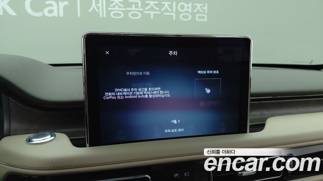 Lincoln Aviator 2023 — photo 9