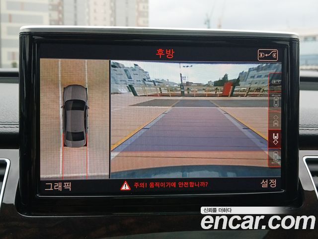 Audi A8 2015 — photo 17