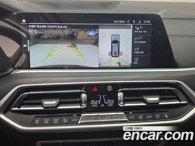 BMW X7 2022 — photo 15