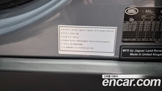 Land Rover Range Rover Velar 2025 — photo 6
