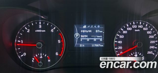 Kia K5 2016 — photo 8