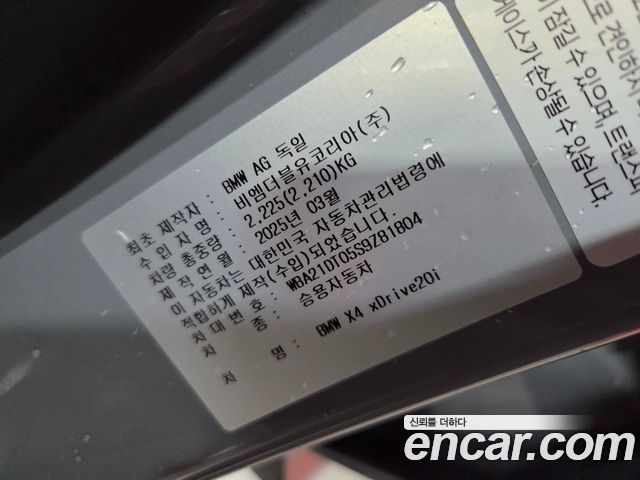 BMW X4 2025 — photo 8