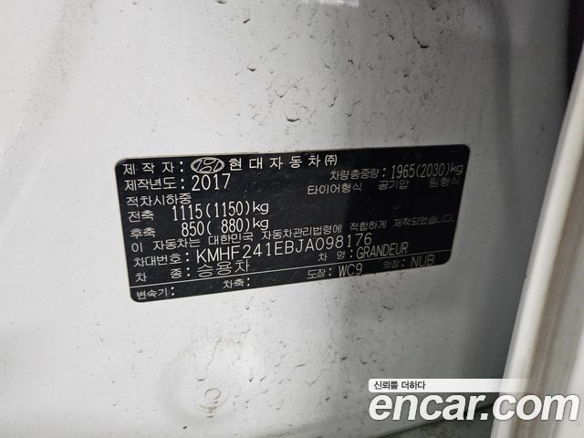 Hyundai Grandeur 2018 — photo 15