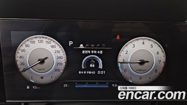 Hyundai AVANTE 2023 — photo 6