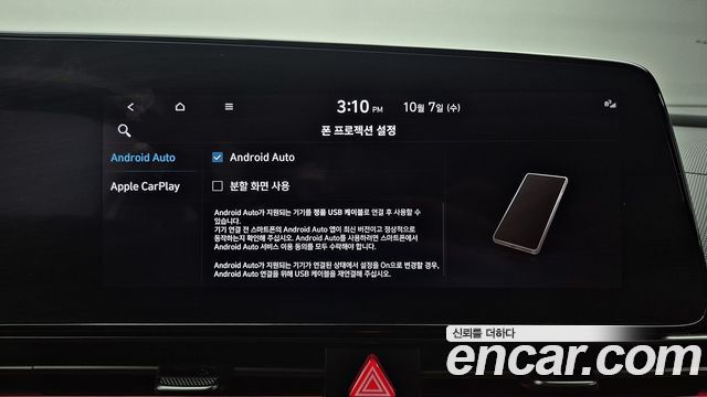 Hyundai AVANTE 2023 — photo 9