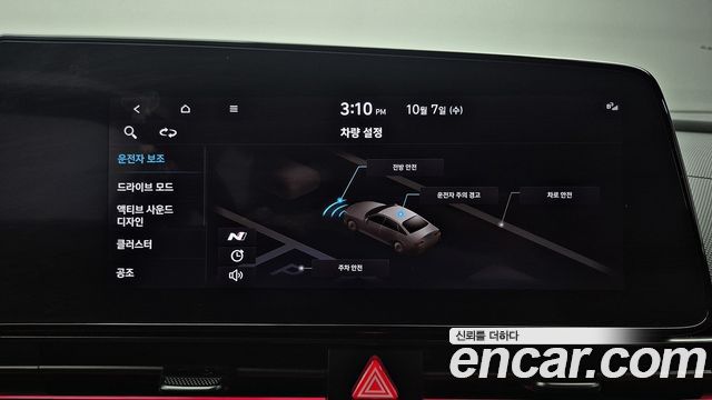 Hyundai AVANTE 2023 — photo 10