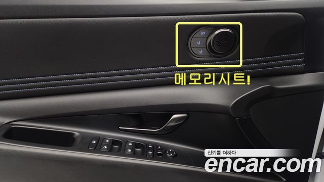 Hyundai AVANTE 2023 — photo 20