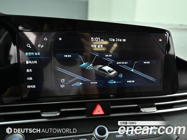 Hyundai AVANTE 2021 — photo 17
