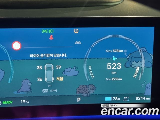 Hyundai Ioniq9 2025 — photo 10