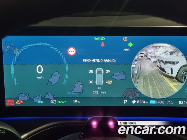 Hyundai Ioniq9 2025 — photo 11