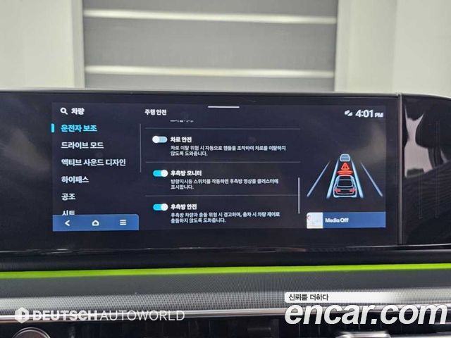 Hyundai Grandeur 2023 — photo 12