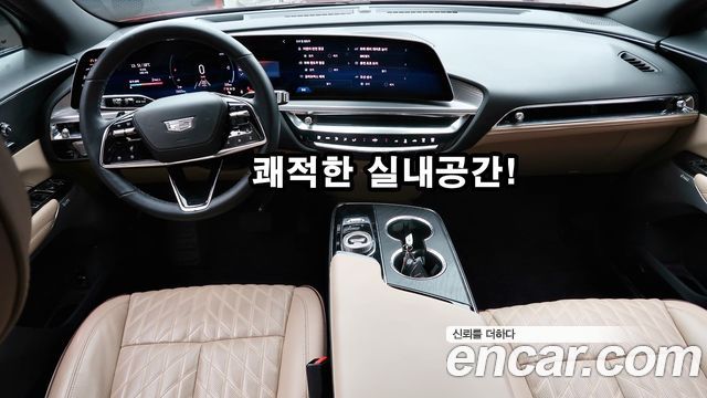 Cadillac Lyriq 2024 — photo 13