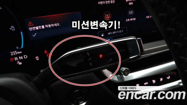 Cadillac Lyriq 2024 — photo 15
