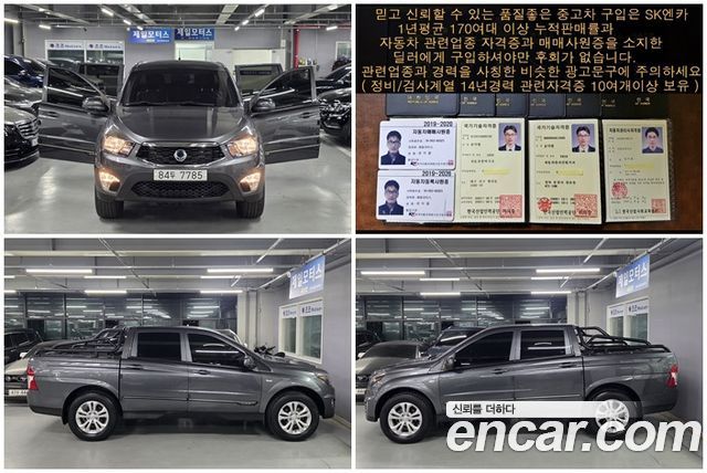 KG Mobility KORANDO 2017 — photo 11
