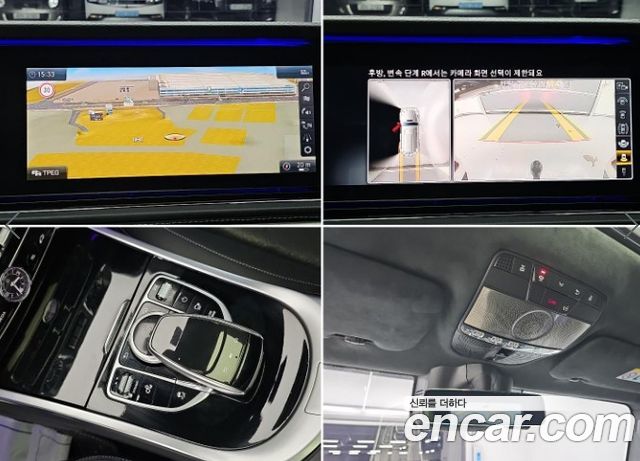 Mercedes-Benz G-Class 2023 — photo 17