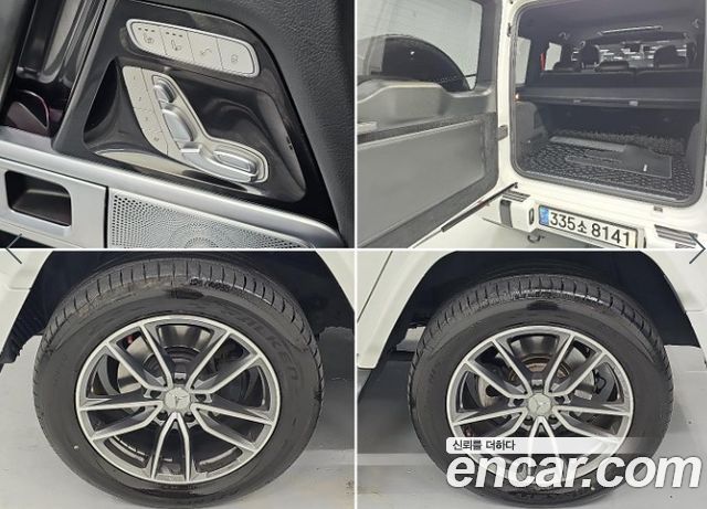Mercedes-Benz G-Class 2023 — photo 19