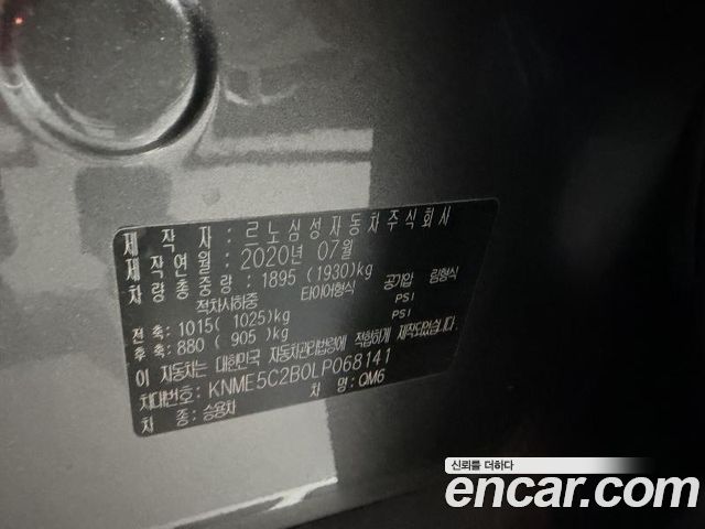 Renault Korea QM6 2020 — photo 7