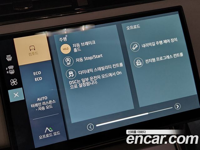 Land Rover Range Rover Evoque 2025 — photo 18