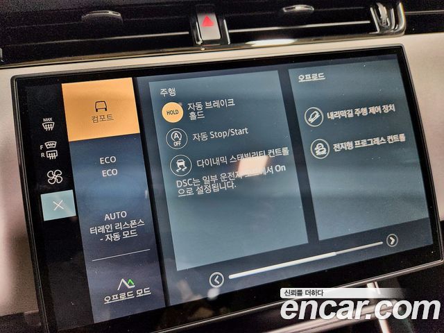 Land Rover Range Rover Evoque 2025 — photo 18