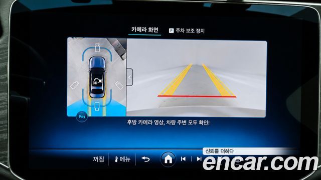 Mercedes-Benz E-Class 2026 — photo 14