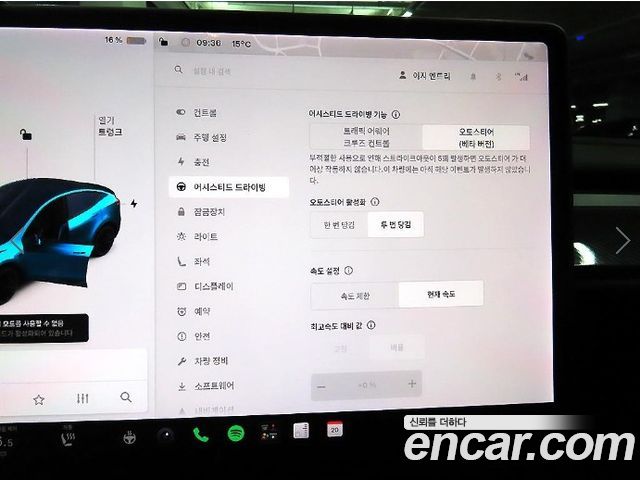 Tesla Model Y 2021 — photo 13