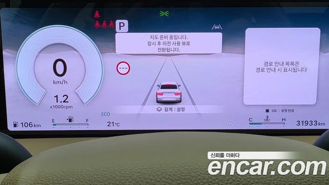 Genesis G80 2025 — photo 8