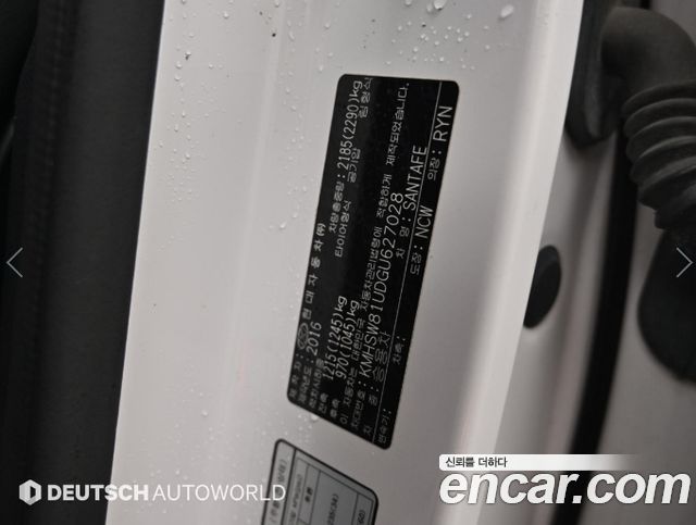 Hyundai Santafe 2016 — photo 18