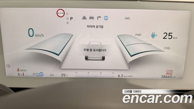 Hyundai Ioniq5 2024 — photo 8