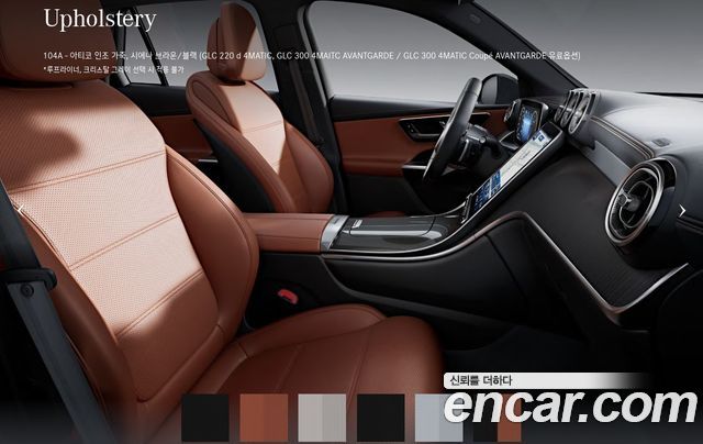 Mercedes-Benz GLC-Class 2026 — photo 1
