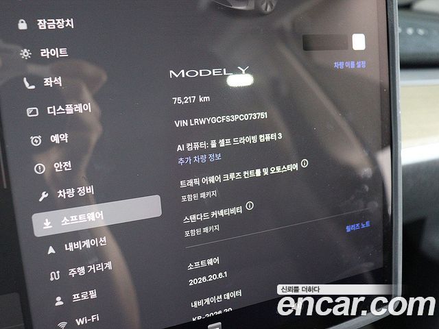 Tesla Model Y 2023 — photo 5