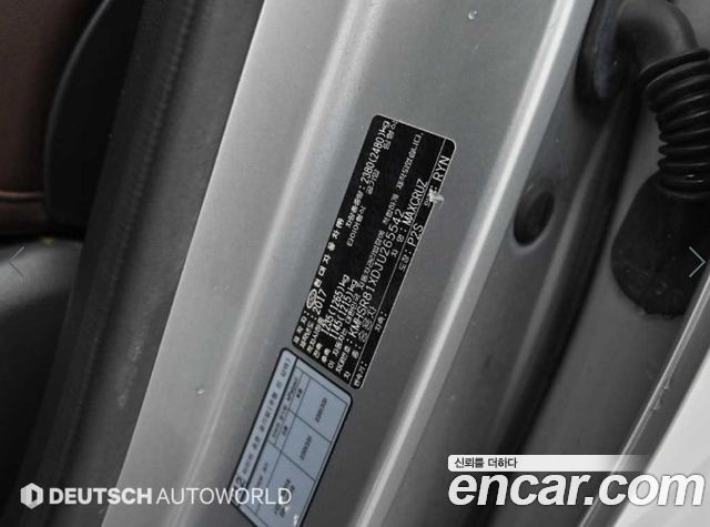 Hyundai Maxcruz 2018 — photo 20