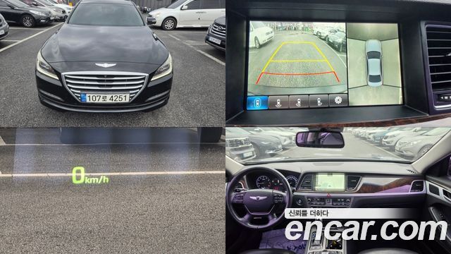 Hyundai Genesis 2015 — photo 1