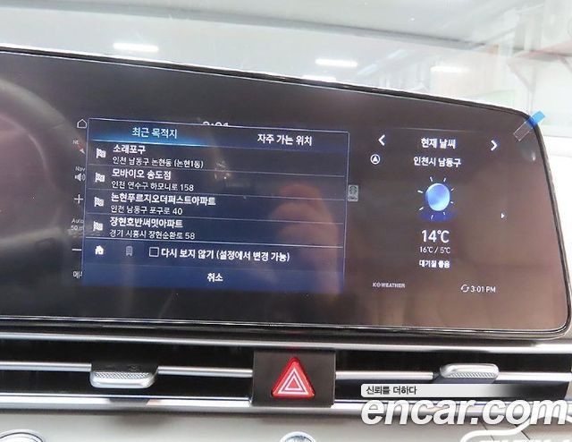 Hyundai AVANTE 2024 — photo 14
