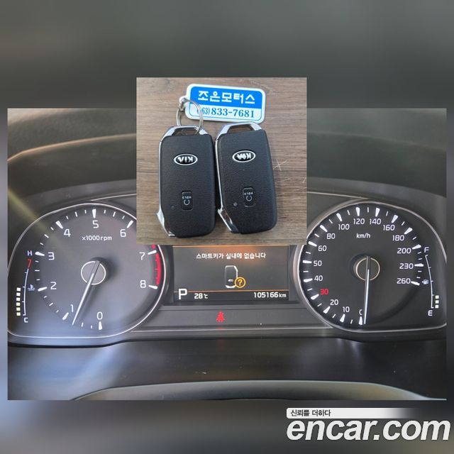 Kia K7 2020 — photo 5