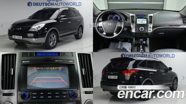 Hyundai Veracruz 2015 — photo 1