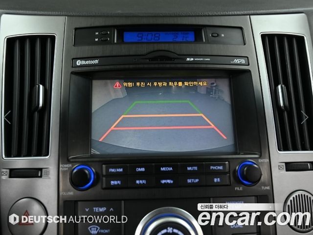 Hyundai Veracruz 2015 — photo 15