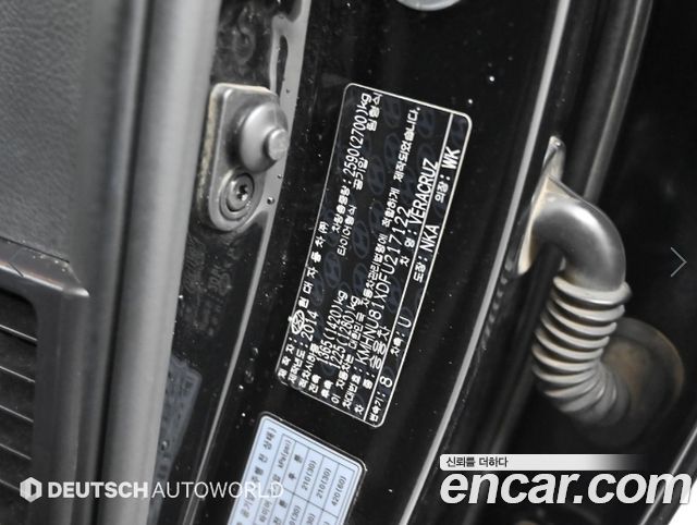 Hyundai Veracruz 2015 — photo 20