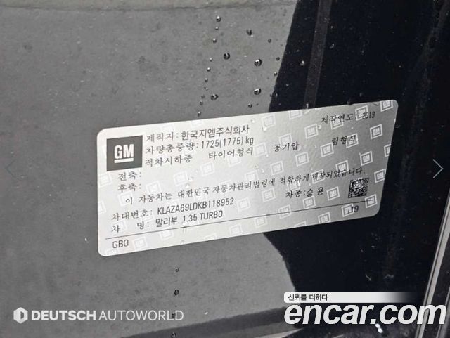 Chevrolet Korea Malibu 2019 — photo 20
