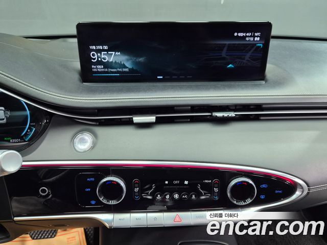 Genesis GV70 2022 — photo 15