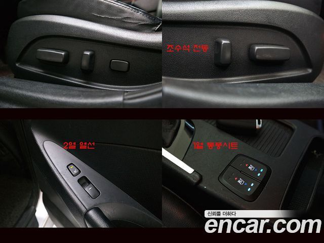 Hyundai Sonata 2012 — photo 9