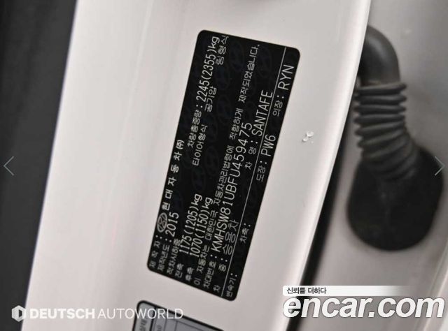 Hyundai Santafe 2015 — photo 20