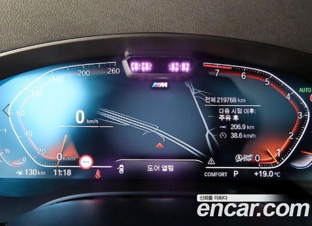 BMW Gran Turismo 2021 — photo 9