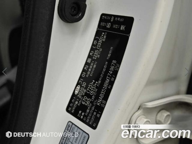 Kia morning 2021 — photo 20