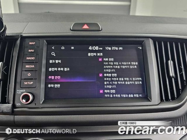 Kia RAY 2023 — photo 17