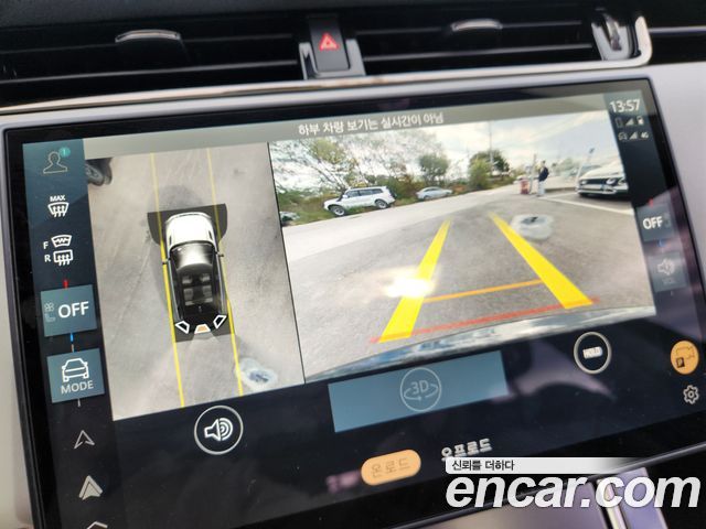 Land Rover Range Rover Evoque 2025 — photo 17