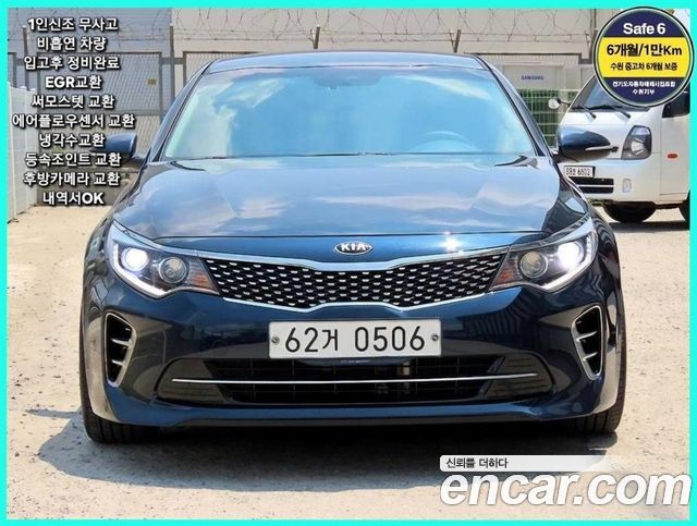 Kia K5 2016 — photo 2